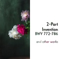 Simon Standage、Micaela Comberti、anthony pleeth - Handel: Trio Sonata in G Major, Op. 5 No. 4, HWV 399: I. Allegro