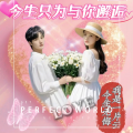 今生无悔、我是一片云 - 今生只为与你邂逅