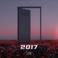 江浩 - 慢摇replay