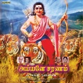 Dheena、Veeramani、Maanikka Vinayagam、unni krishnan - Manamkanda