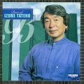 Erkki Rautio and Izumi Tateno - Romanssi