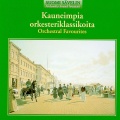 helsinki philharmonic orchestra - III. Alla marcia