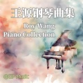 CIP Music - 洄