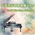 CIP Music - 菩萨蛮