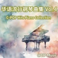 CIP Music - 不惜时光