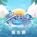 张碧晨 - 爱情