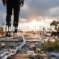 善宇、浪人LANYOR - 自由热爱不被定义