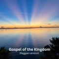 Bob Lowe - Gospel of the Kingdom