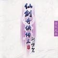 吴欣睿 - 水调歌