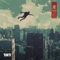 No Spirit、Casiio - Basejump
