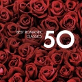 小澤征爾、Anne-Sophie Mutter - Zigeunerweisen, Op. 20