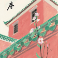 Kac - 你说