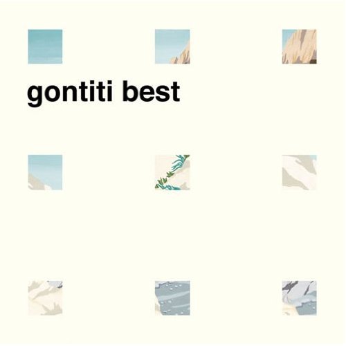 1967简谱gontiti_Gontiti的歌曲歌词大全,Gontiti简介,试听Gontiti的音乐