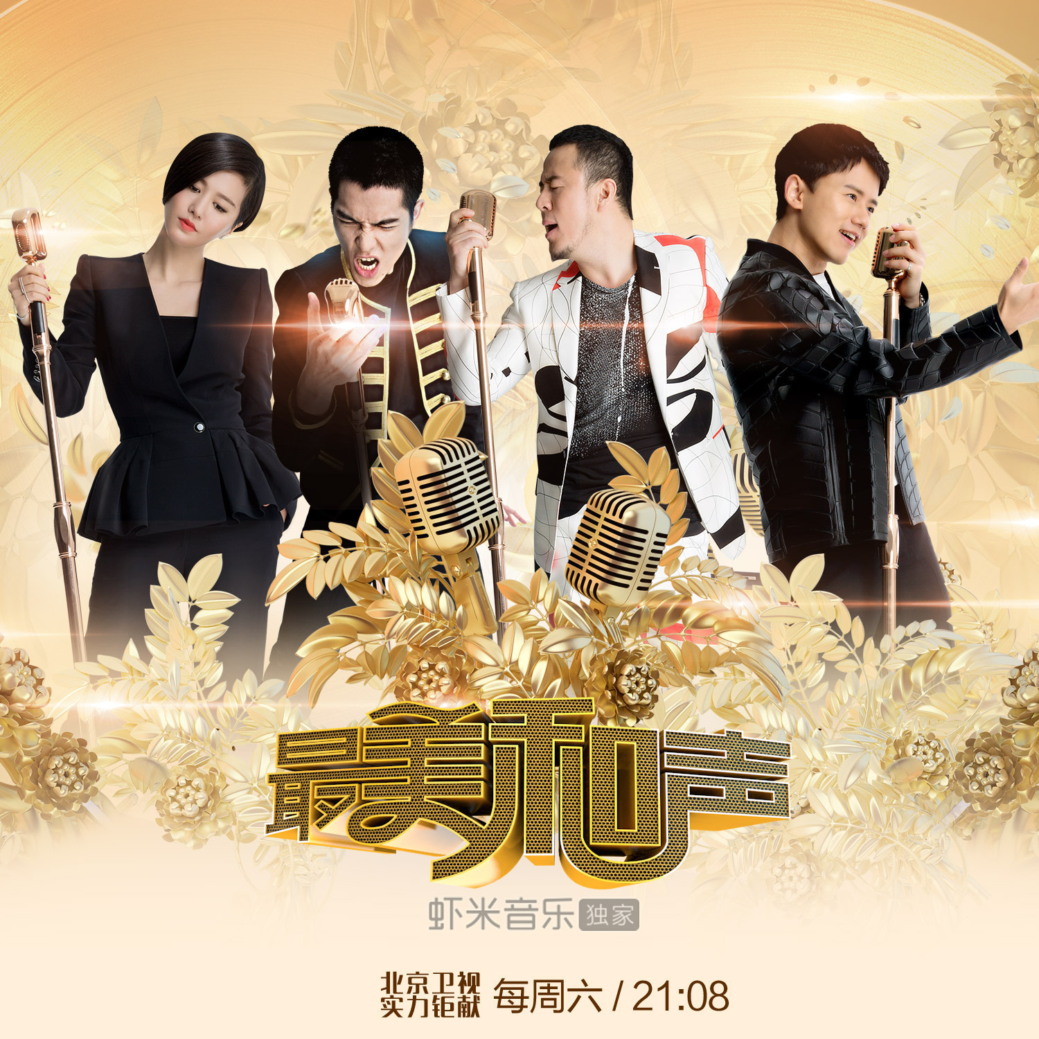 张杰,吴汶芳 - see you again (live)