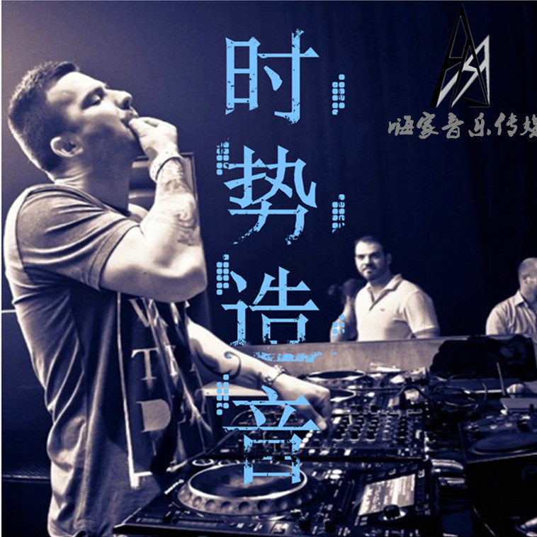 越南鼓舞曲音樂_dj__高音質在線試聽_越南鼓舞曲音樂歌詞|歌曲下載