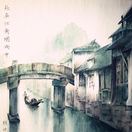 江南烟雨曲谱_烟雨江南古筝曲谱