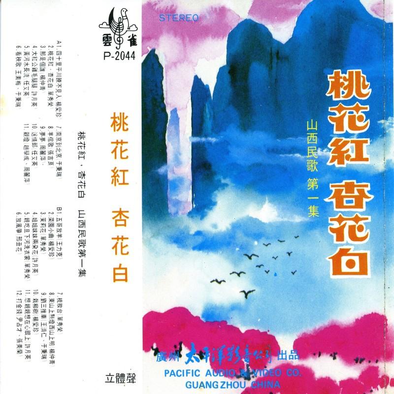 亲圪蛋下河洗衣裳简谱_情歌的下河洗衣裳歌词(2)