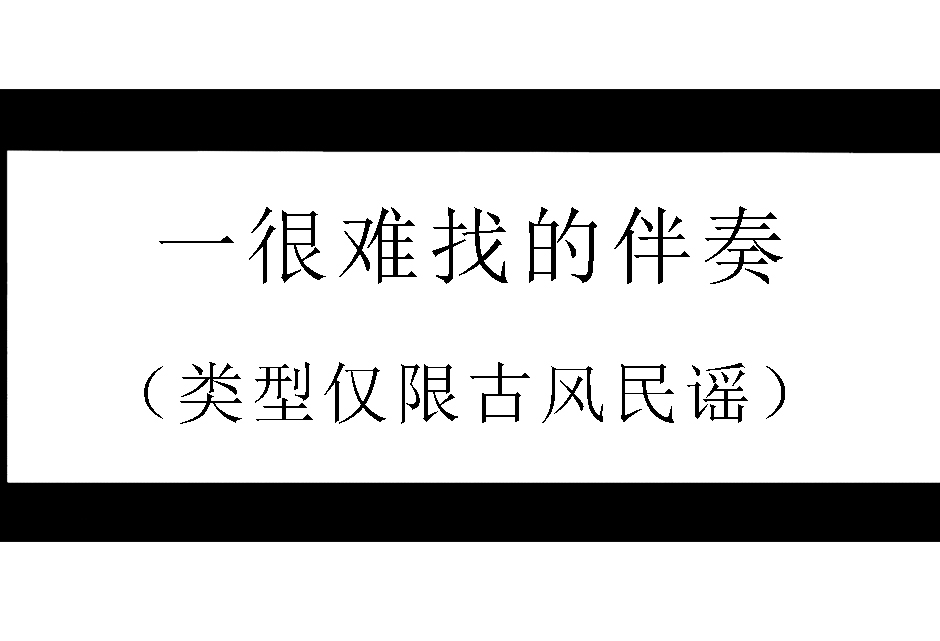 蛙神叔叔2【蛙 写给我第一个喜欢的女孩的歌