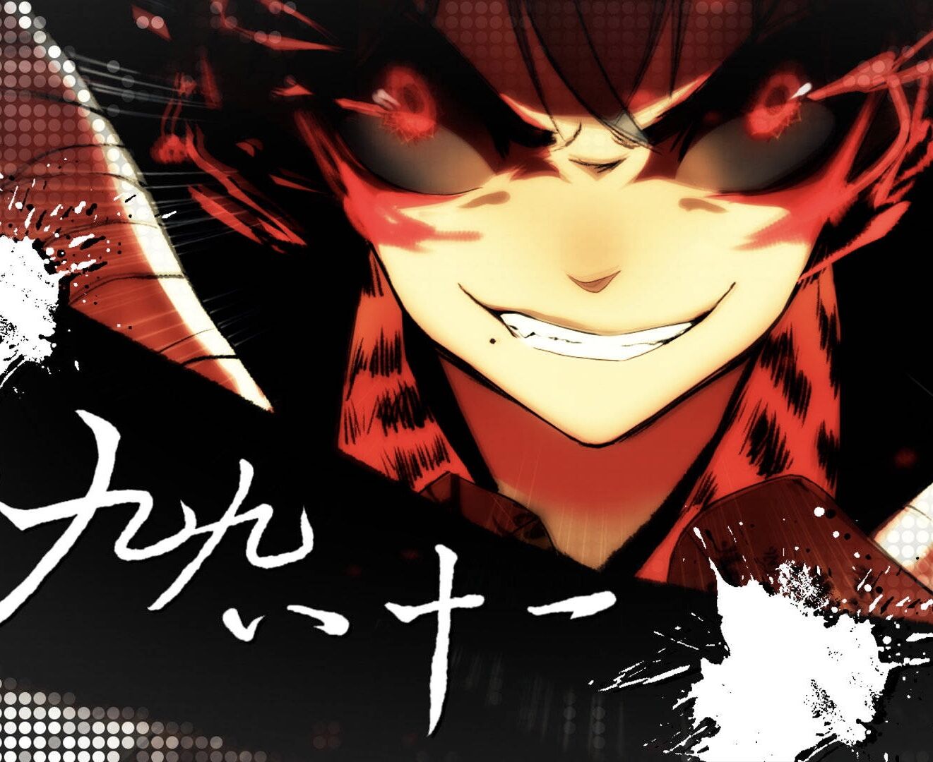 凤九- 九九八十一