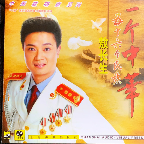 军人上路_敖长生_高音质在线试听_军人上路歌词|歌曲下载_酷狗音乐