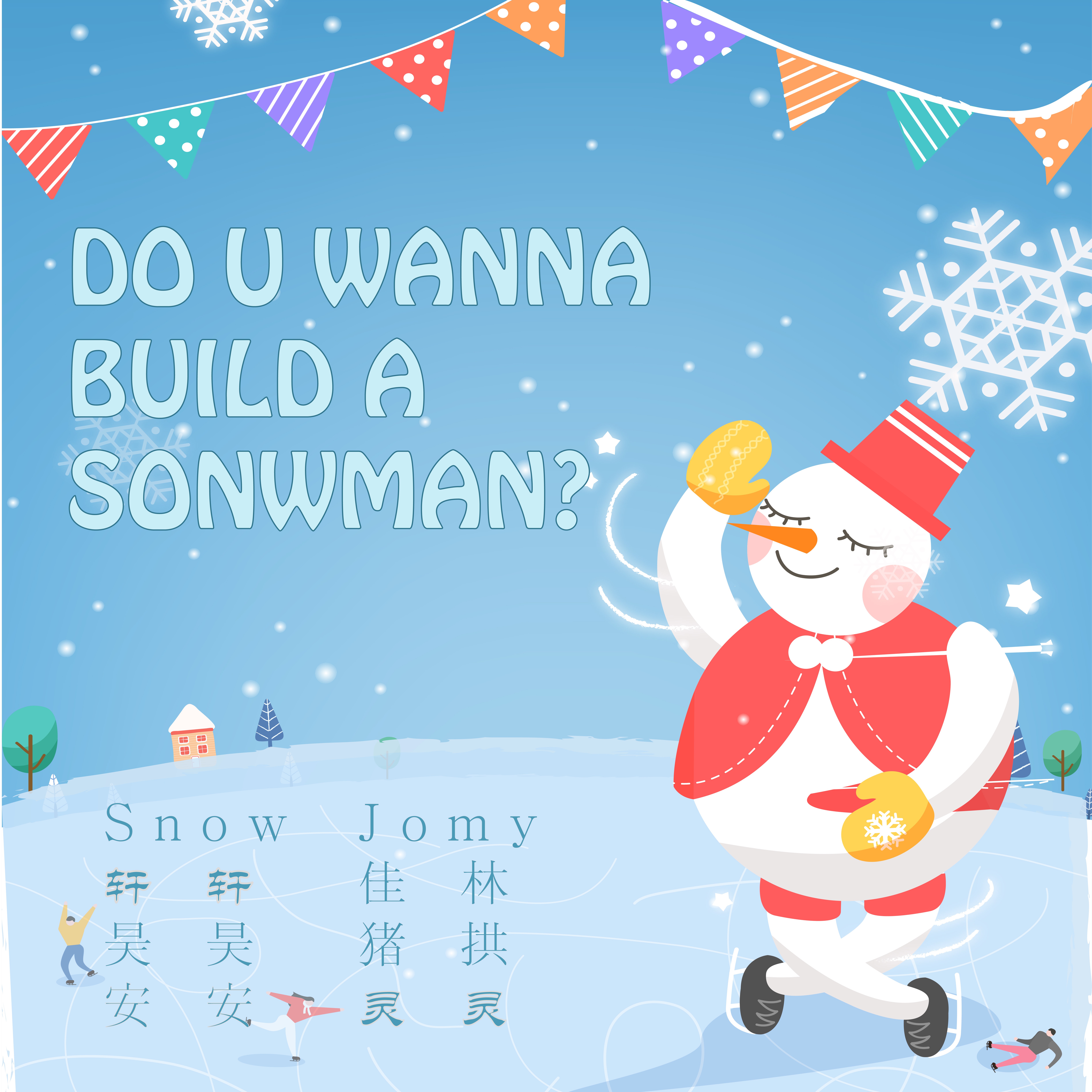 snowman歌曲(snowman歌曲提取码2023)