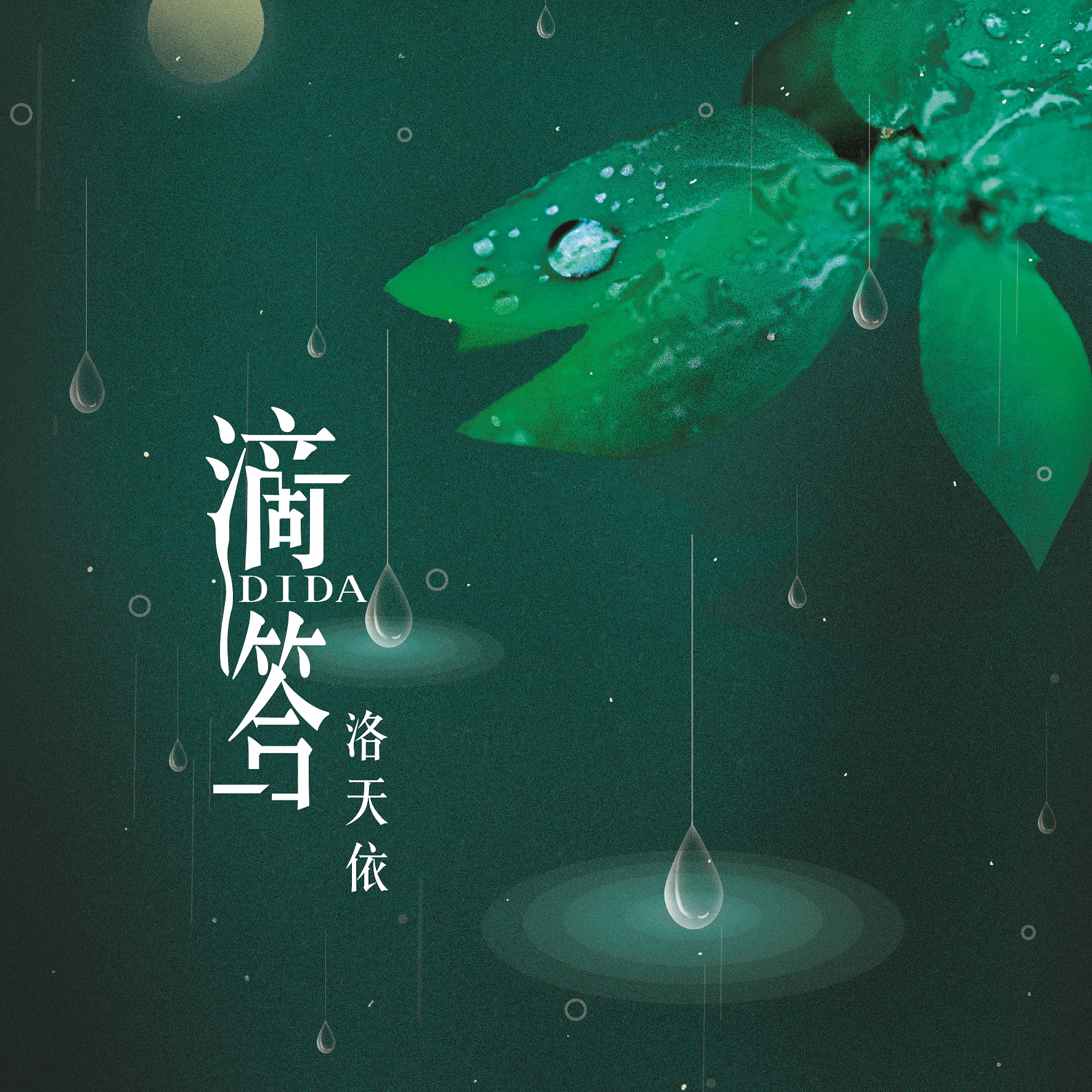 qq空间在线滴答的音乐=空间怎么显示听的音乐