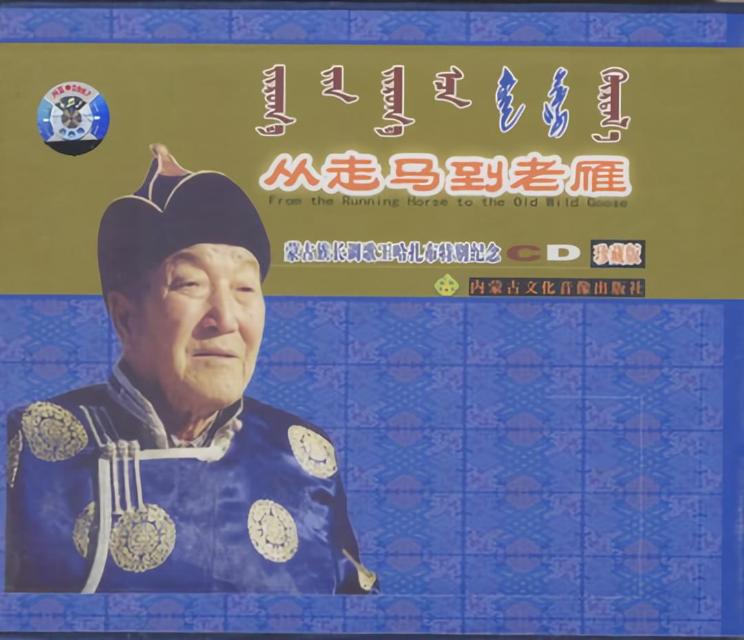 马_哈扎布__高音质在线试听_走马歌词|歌曲下载_酷狗音乐走