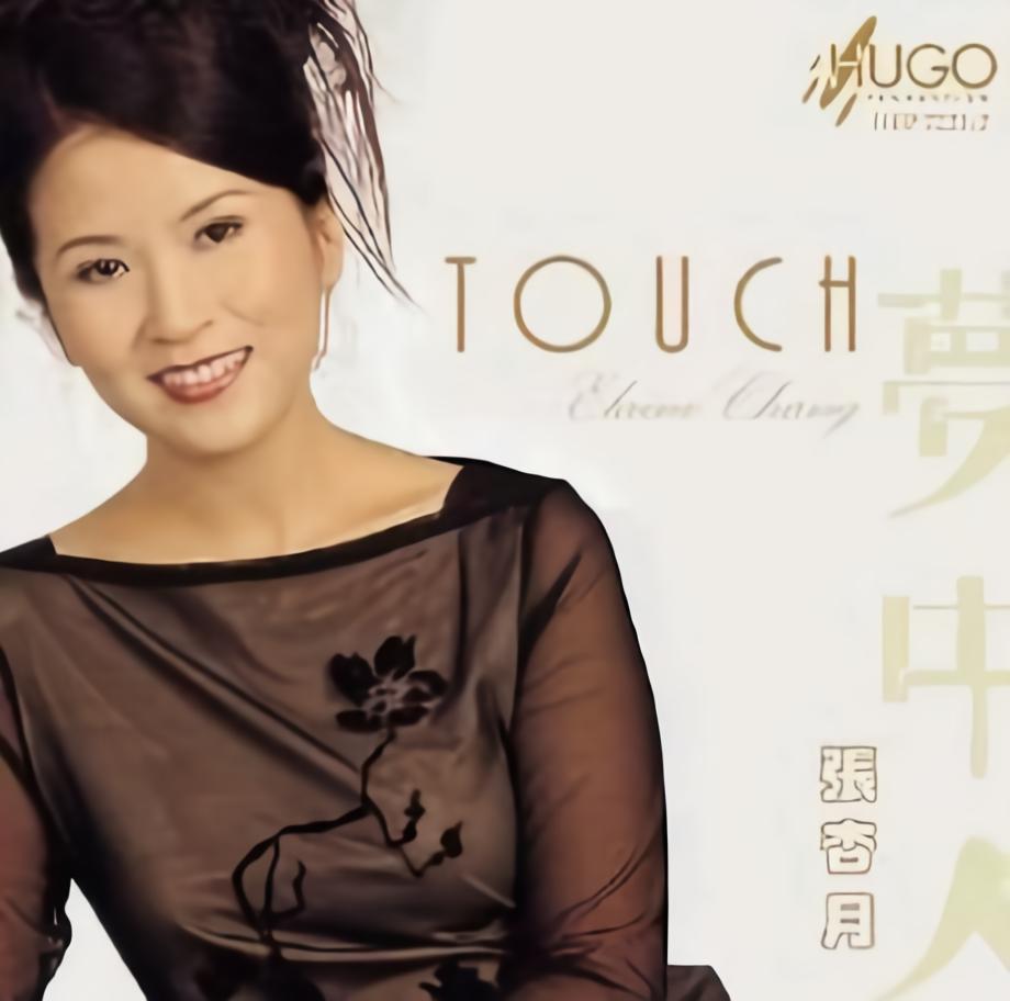 touch炫舞杏月女装图片