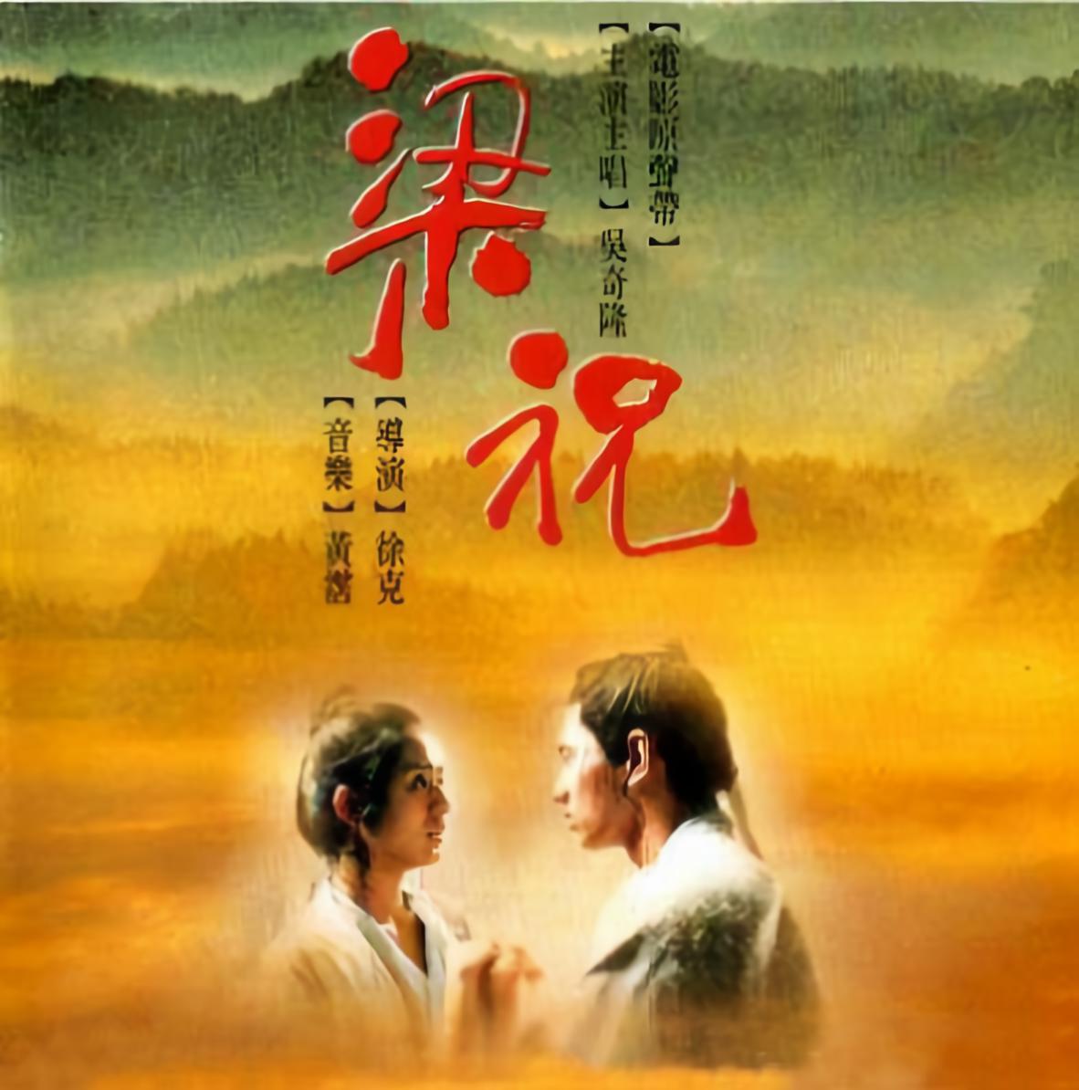 吴奇隆,黄雅莉 - 你你我我 (插曲)