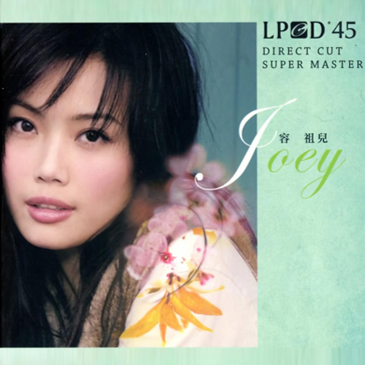 零时零分_容祖儿__高音质在线试听_零时零分歌词|歌曲下载_酷狗音乐