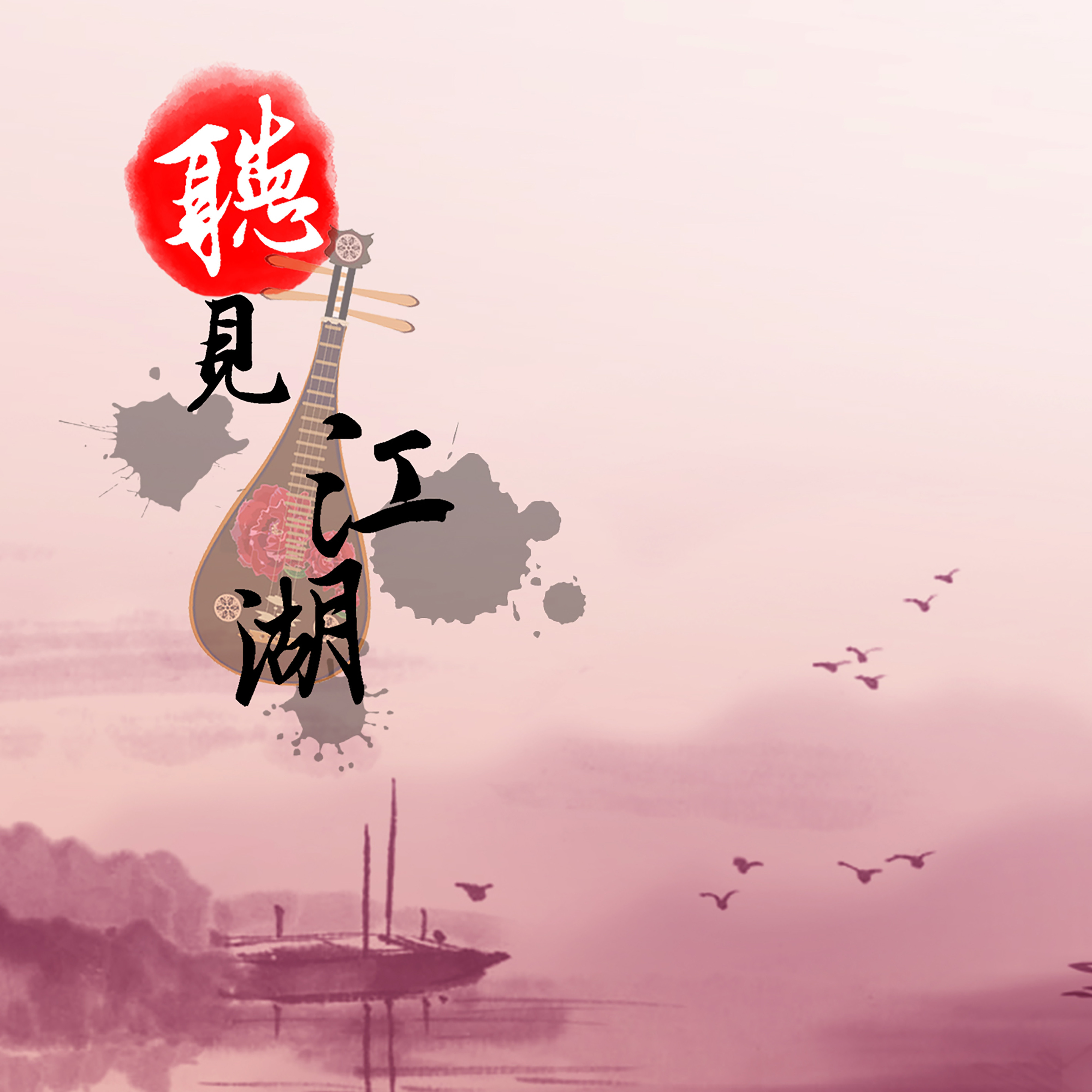 小桥流水歌曲(小桥流水歌曲儿童歌曲)