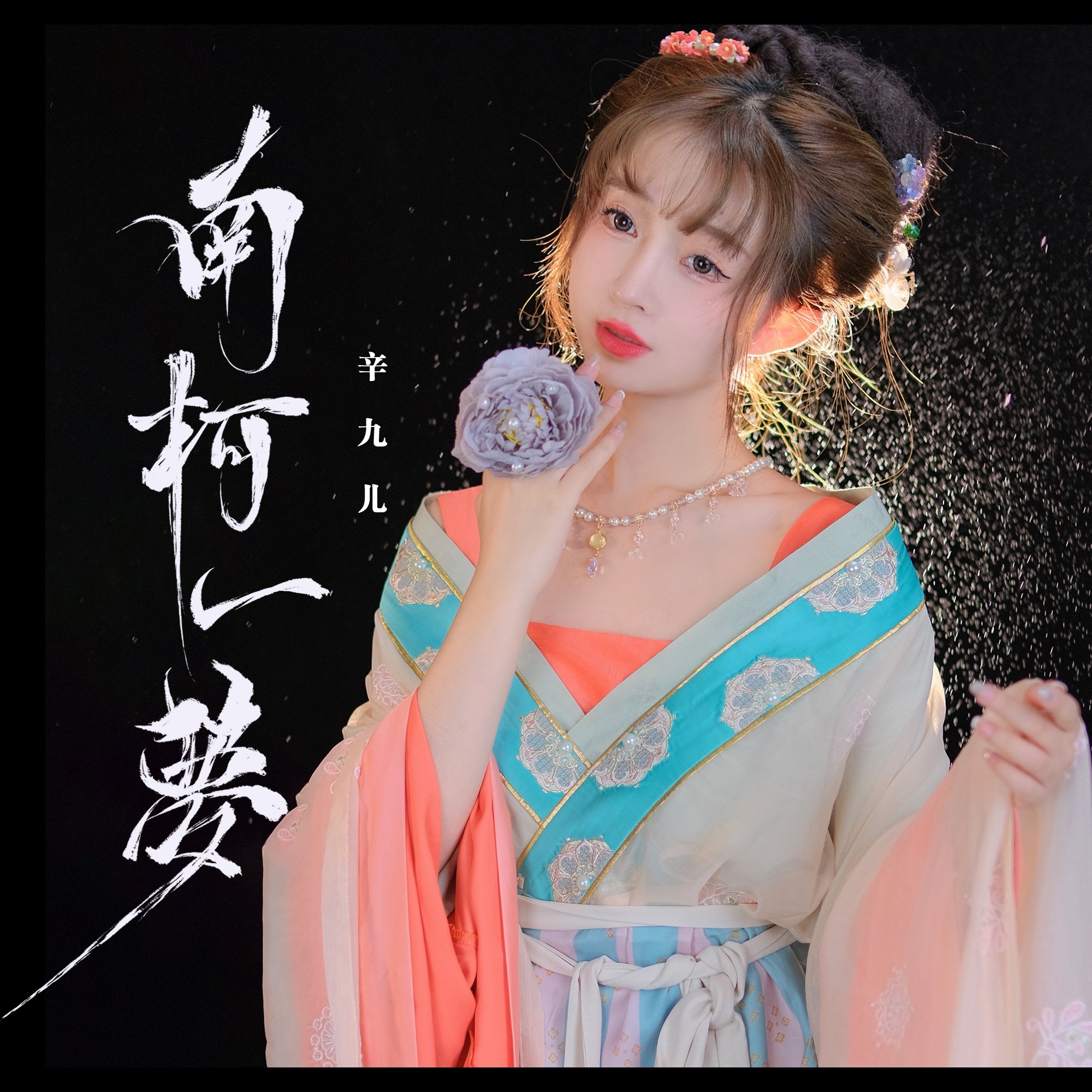 梦伴在线试听(梦伴原唱完整版)