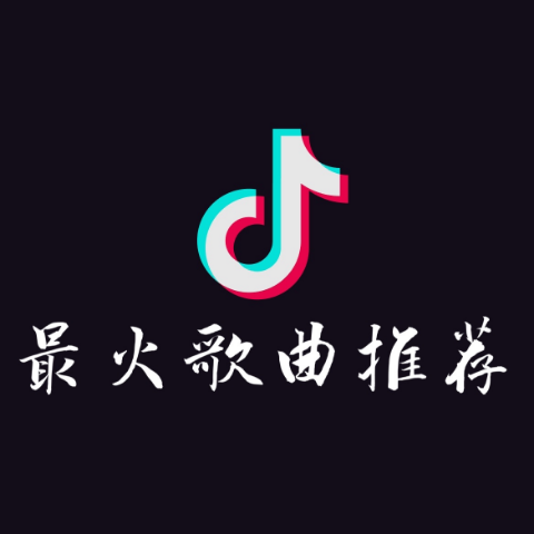 顺其自然_豚豚_高音质在线试听_顺其自然歌词|歌曲下载_酷狗音乐