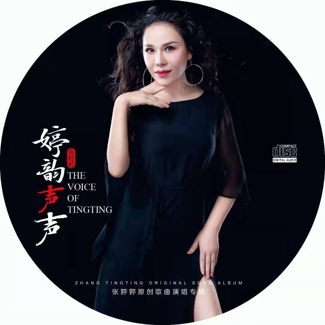 花_张婷婷_高音质在线试听_花歌词|歌曲下载_酷狗音乐