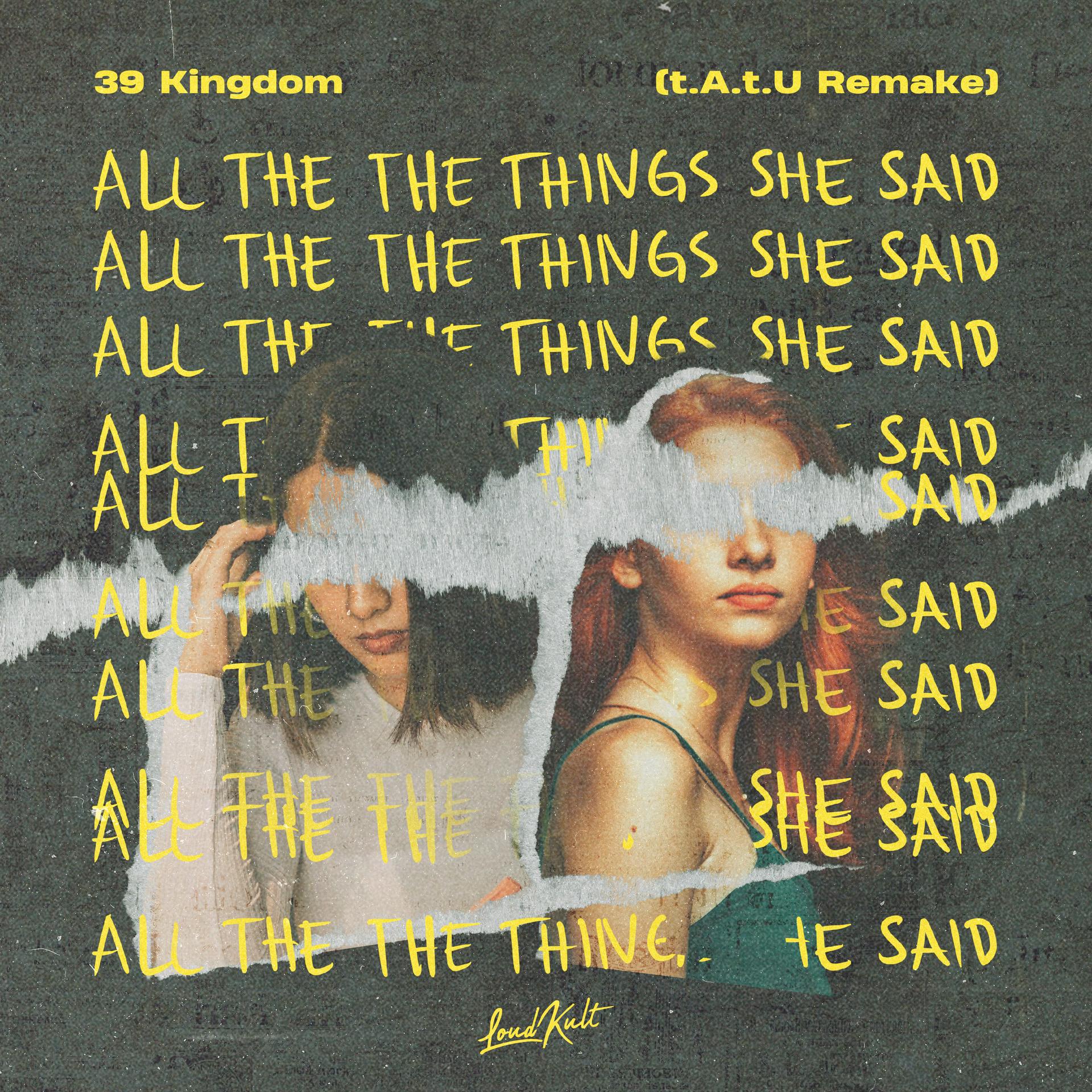 All the Things She Said_Sergio Galoyan、Elena Kiper、Valery Polienko ...