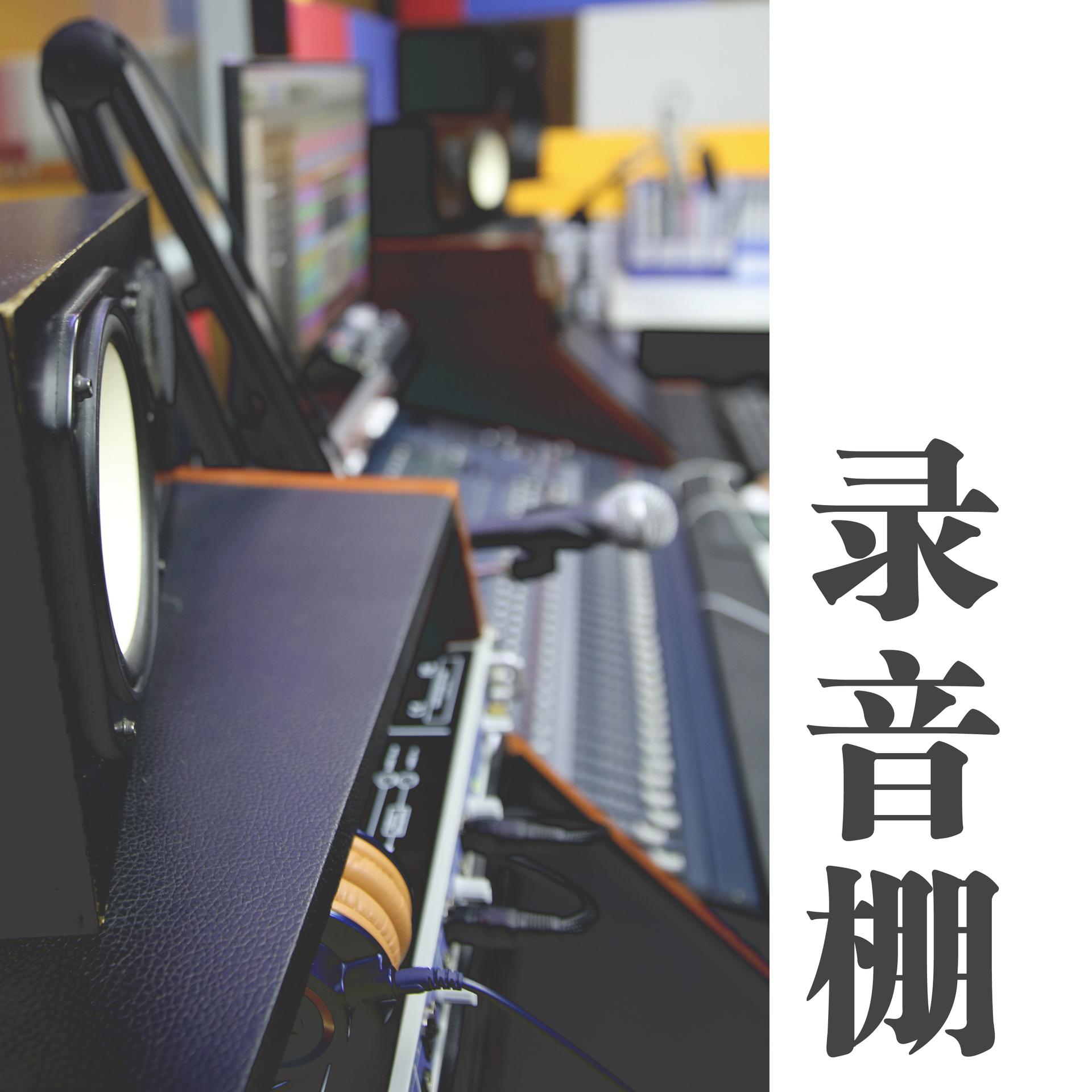 物理歌曲(物理歌曲雾里)