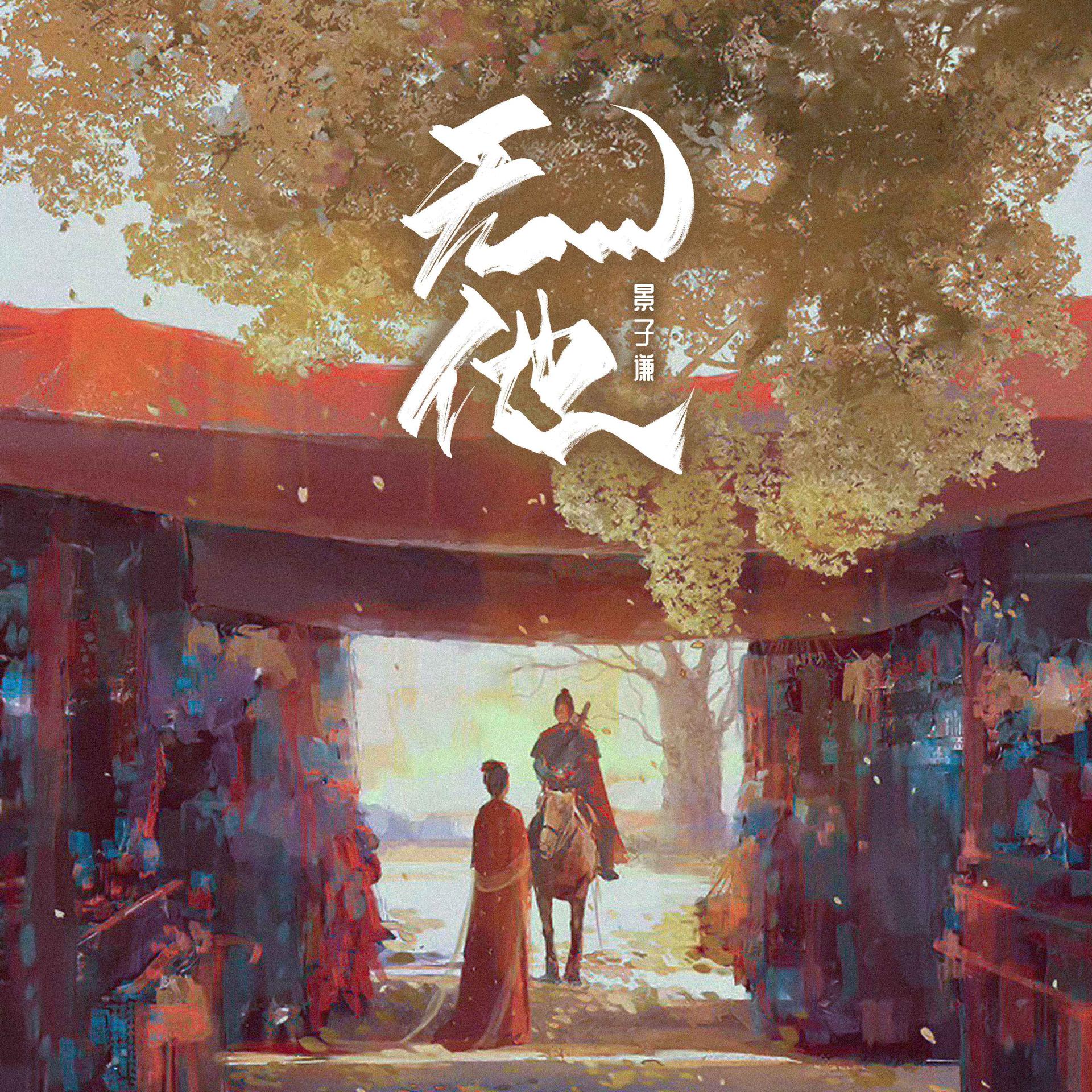无他官网