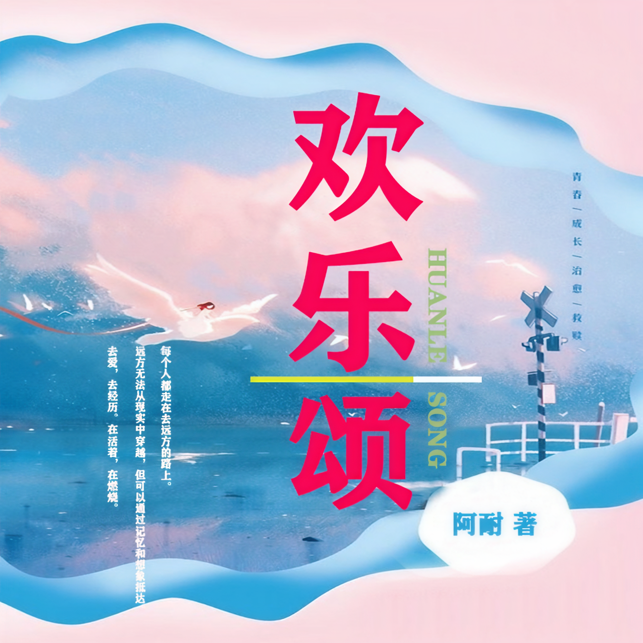 在线=在线翻译英语 中文