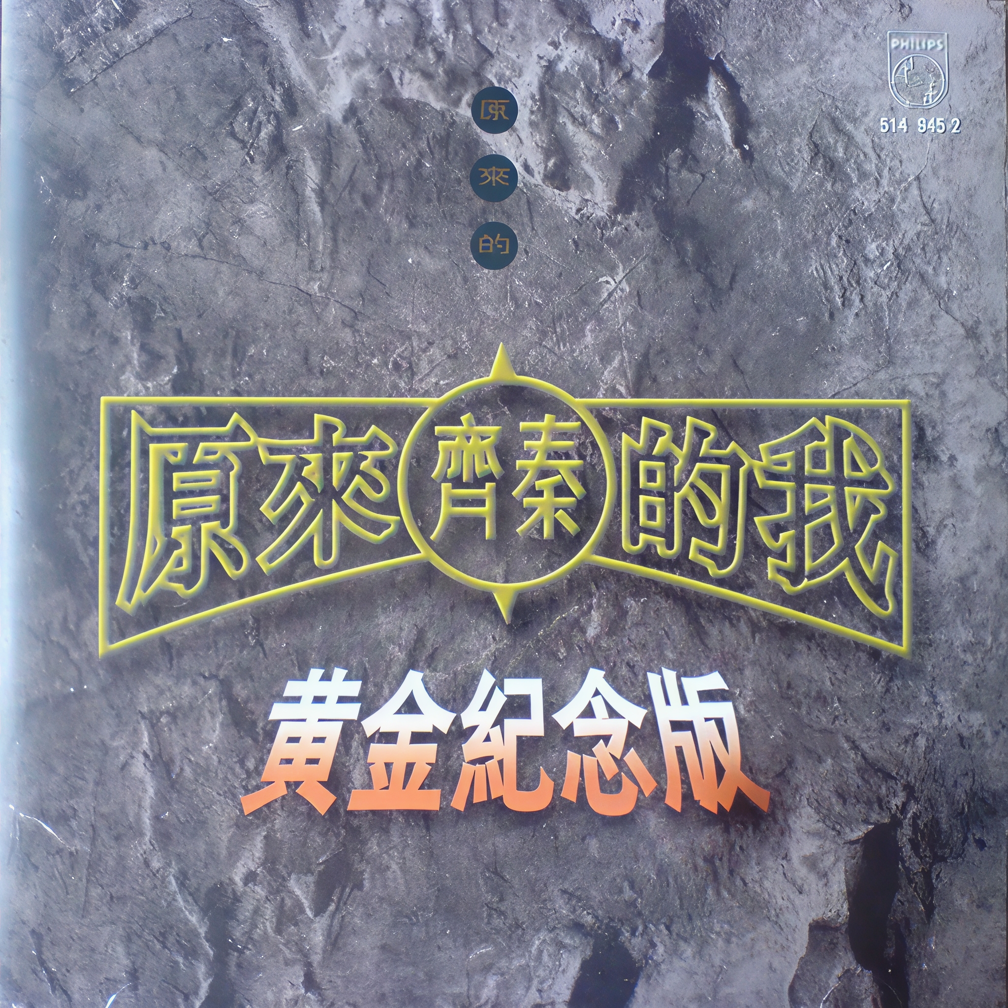 大约在冬季歌曲(大约在冬季歌曲含义)