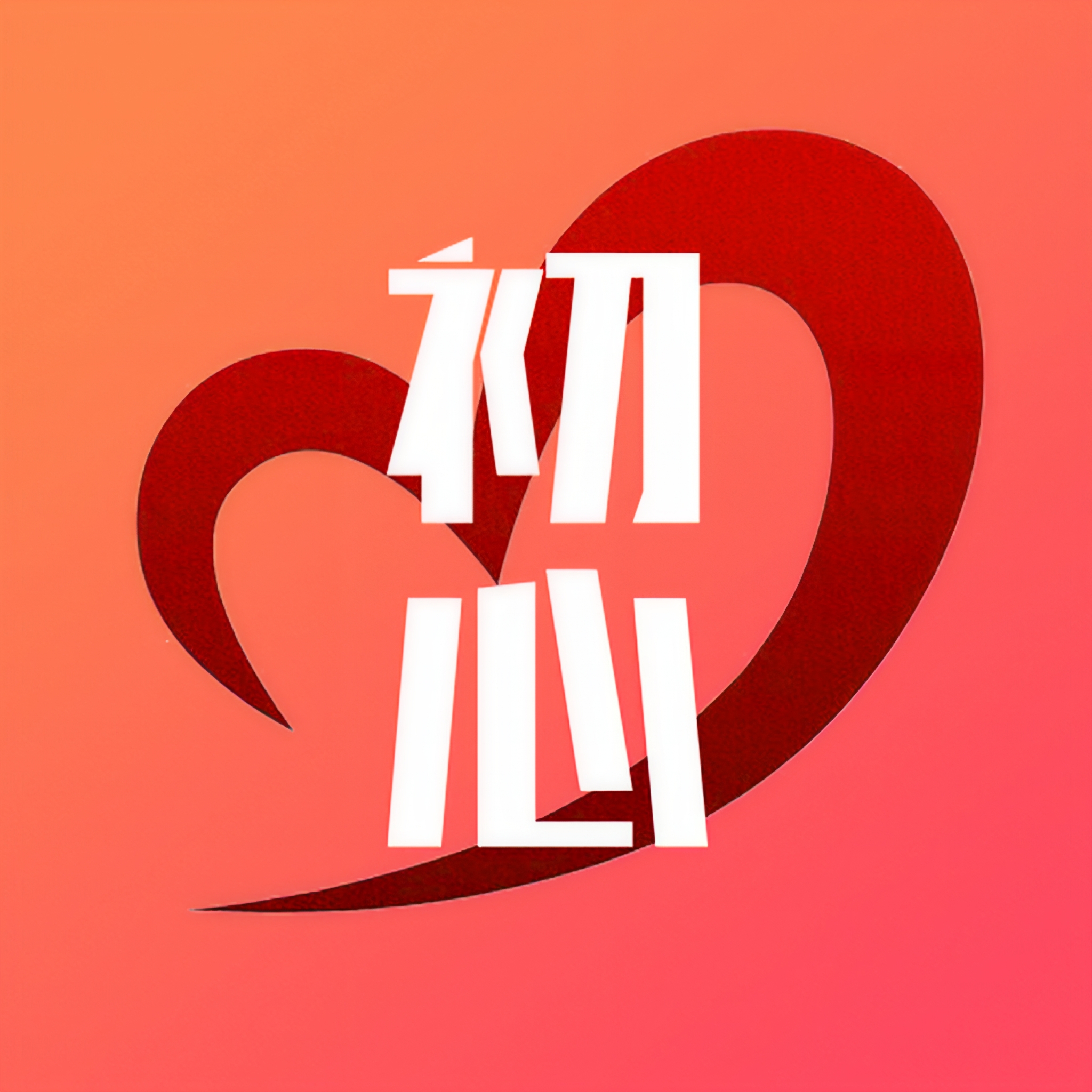 初心歌曲下载(初心歌曲下载mp3)