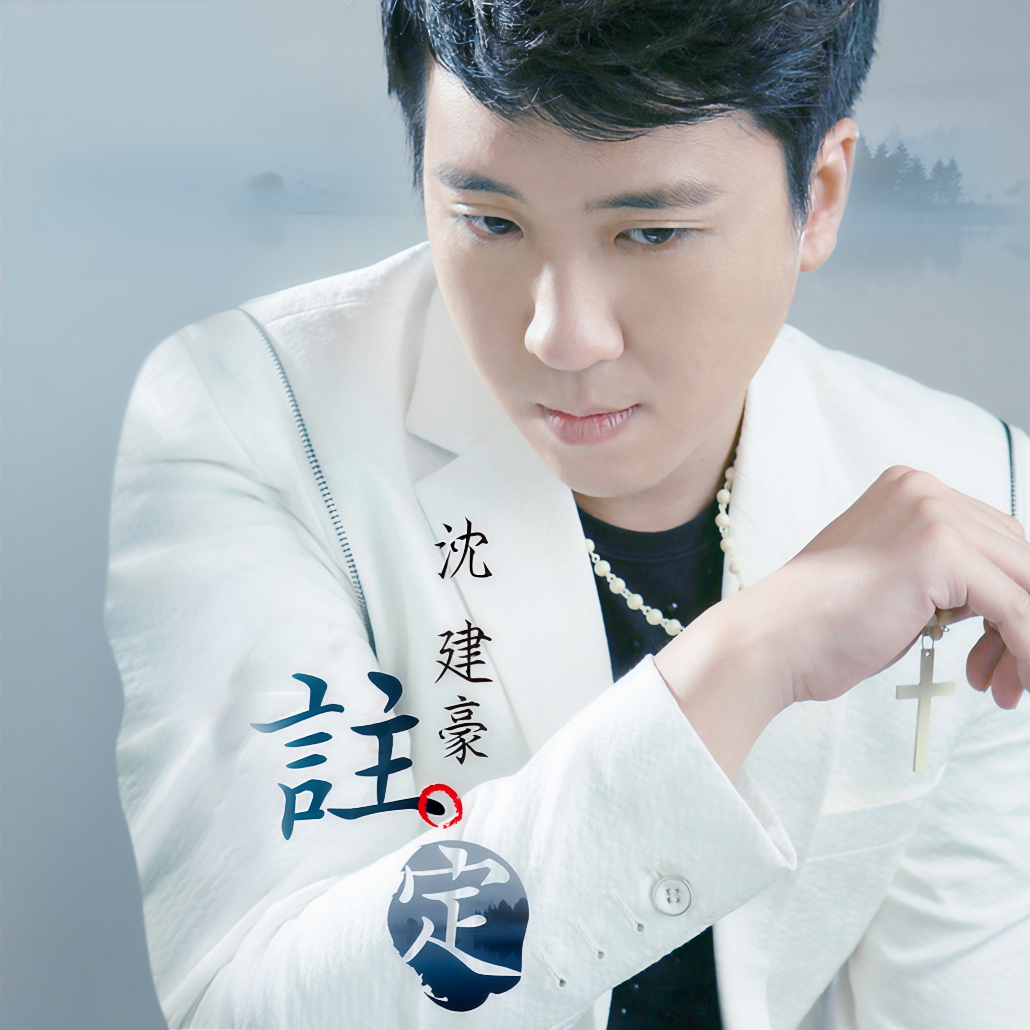 感谢的歌曲(感谢的歌曲有哪些比较好听的歌) 感谢的歌曲(感谢的歌曲有哪些比较好听的歌)