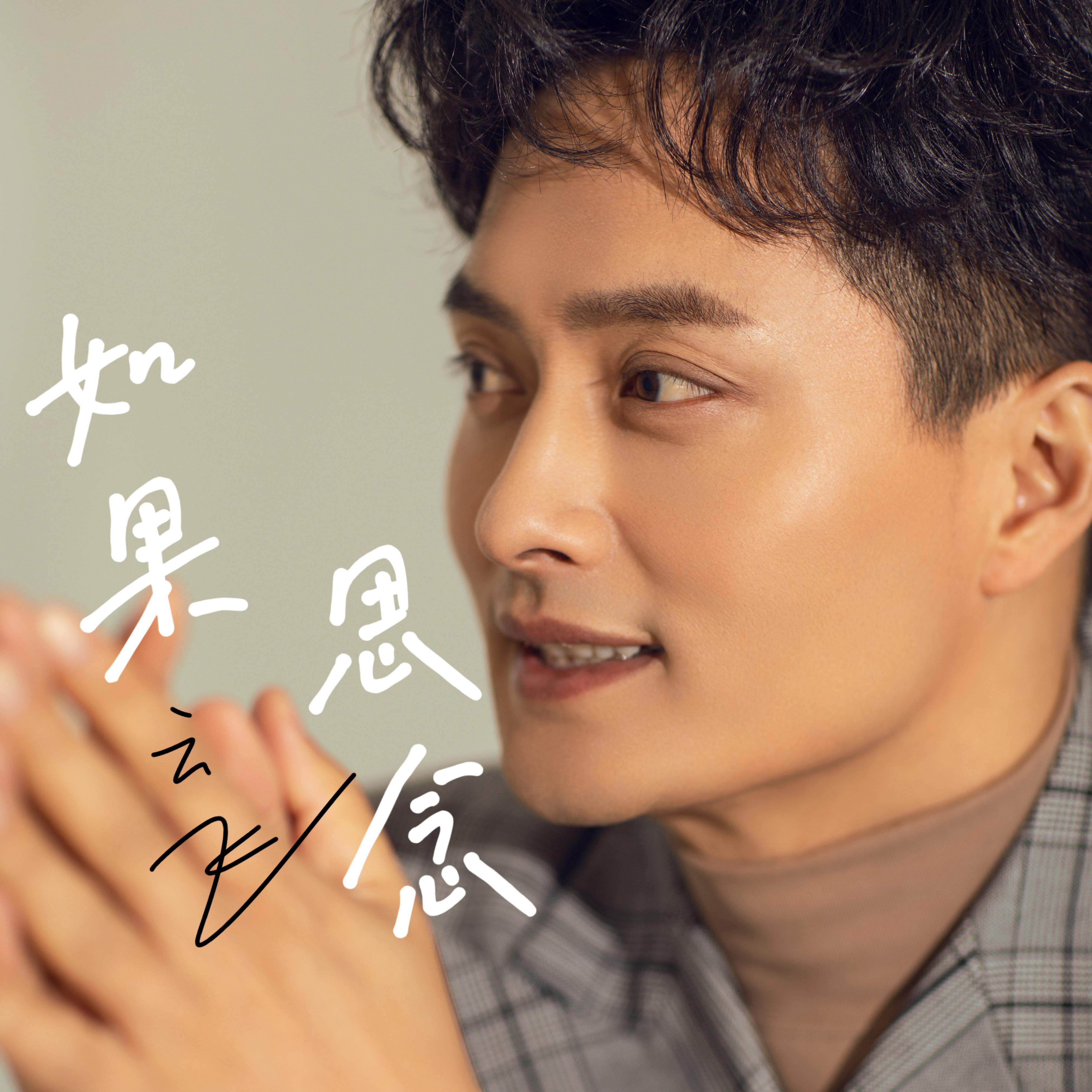 云飞的歌曲大全(云飞的歌曲大全免费听)