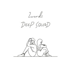 全部播放专辑名:2words歌手:deep squad发行时间:2021