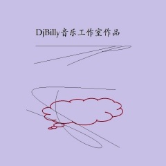 2021-11-02簡介:9527 ,酷狗音樂專屬 秒針djbilly版> - 歌曲列表全部