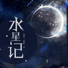 水星記 (cover: 張青遠)02宇冰 - 最後一次 (cover: 薛曉楓)其他