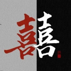 囍x娶演唱者:嘟比dubi语言:华语唱片公司:无发行时间:2022-03-25分享