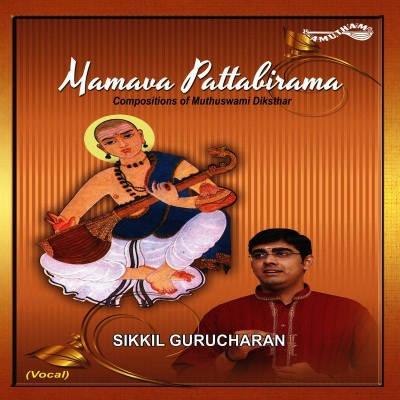 Mamava Pattabirama