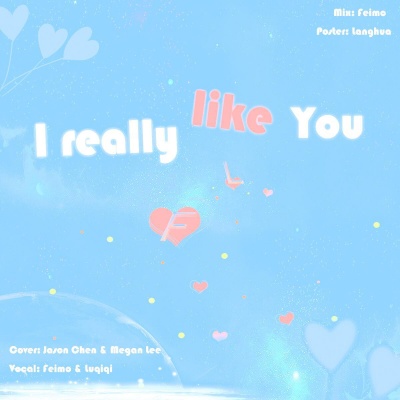 I Really Like You