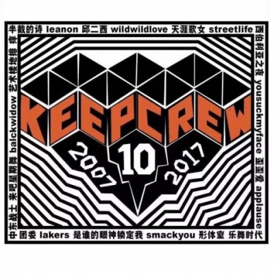 KEEP Crew 10th Anniversary