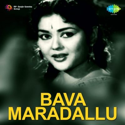 Bava Maradallu
